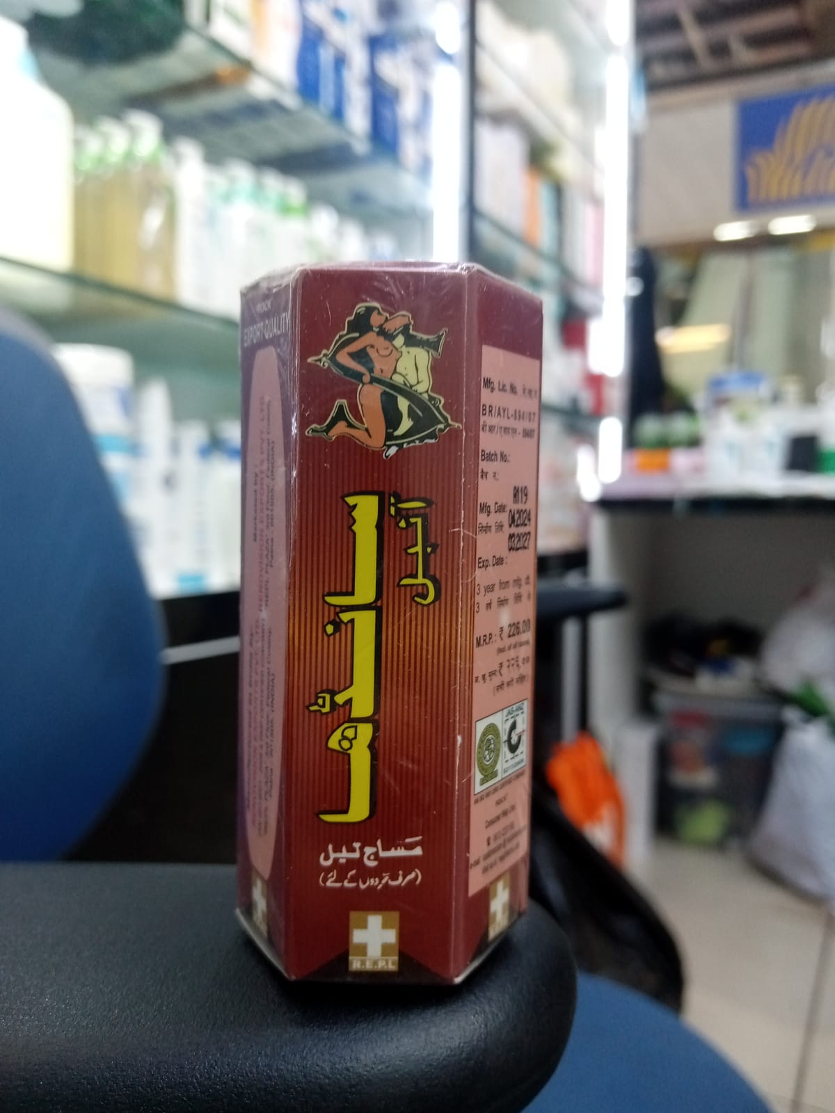 Sandha Massage Oil โ Premium Men's Massage Oil For Men