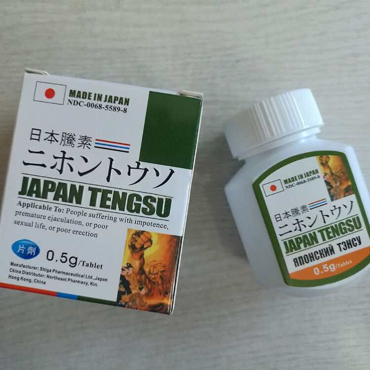 Tengsu Japan Full Body Herbal Blend