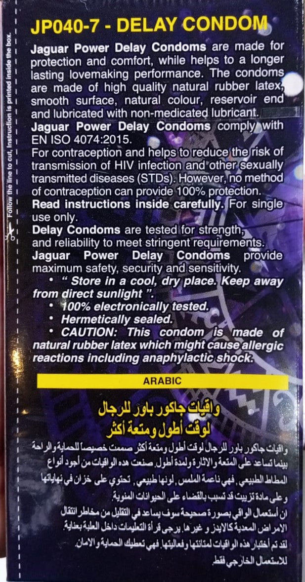 Buy Jaguar Power Protuction | LustLabz Store