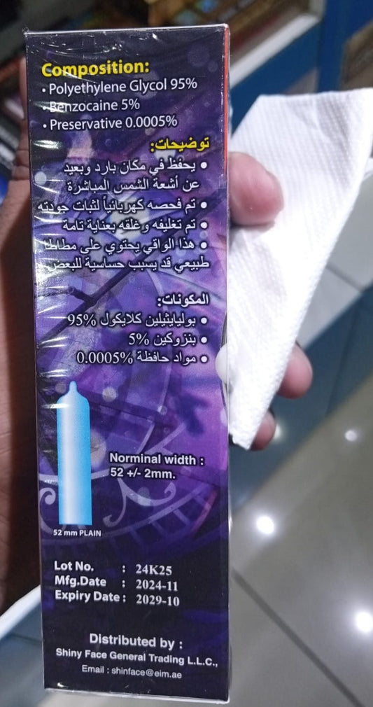 Buy Jaguar Power Protuction | LustLabz Store