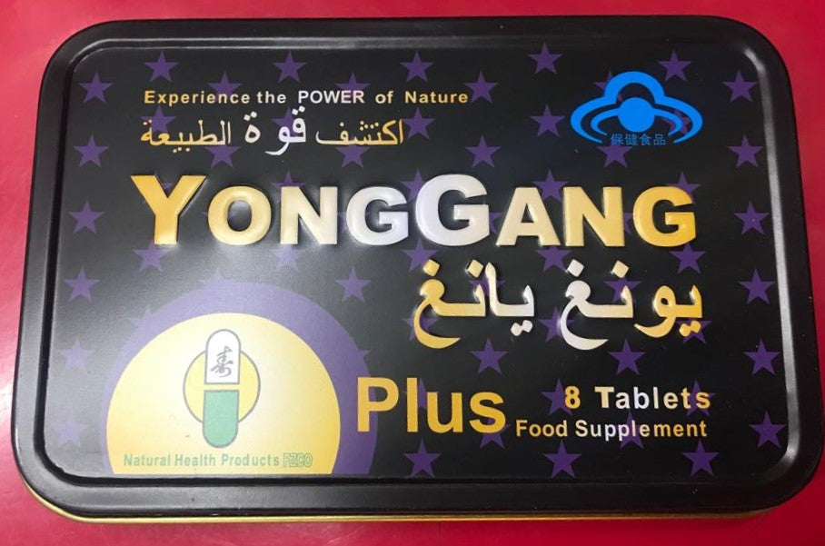 YongGang Plus – Daily Energy & Wellness Tablets (8 Tablets)