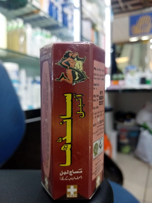 Sandha Massage Oil – Ayurvedic Pain Relief & Joint Care Solution