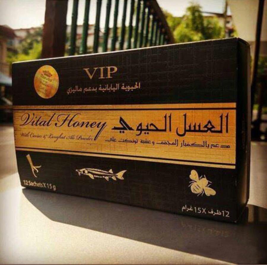 VIP Vital Honey 12 Sachets