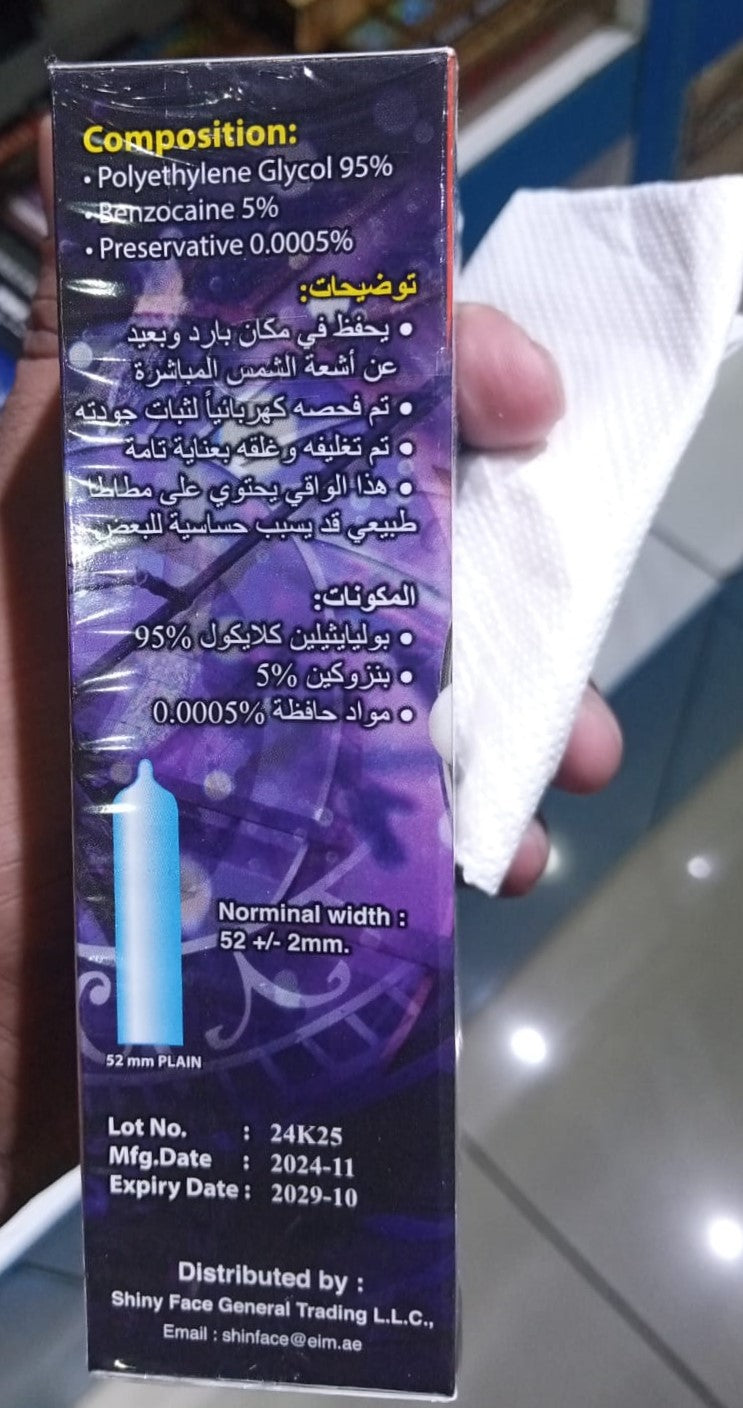 Buy Jaguar Power Protuction | LustLabz Store